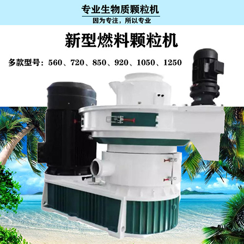 如何判斷造粒設(shè)備即木屑顆粒機(jī)潤滑不足、軸承質(zhì)量問題