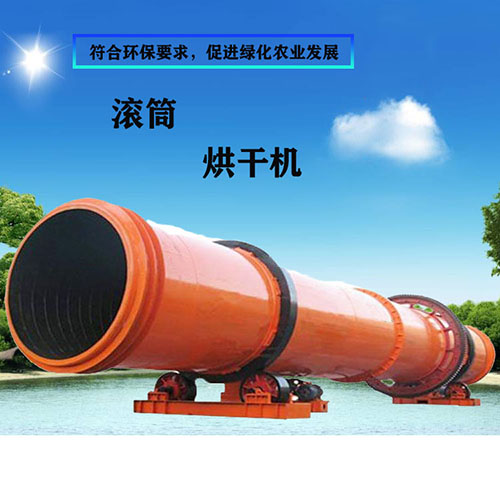 日產(chǎn)60噸木屑烘干機(jī)多少錢一臺(tái)？