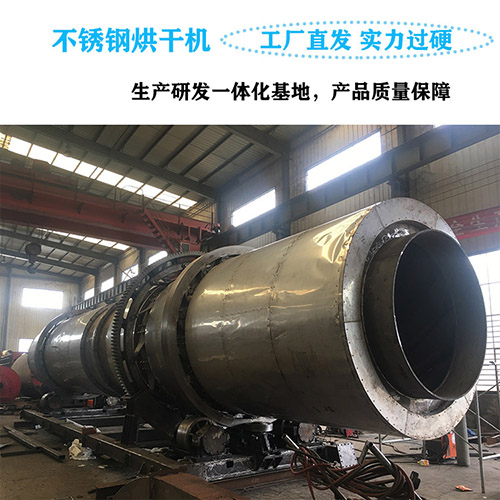 如何提高生物質(zhì)燃料烘干機(jī)熱效率？